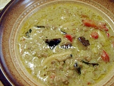 なすと挽肉のグリーンカレー